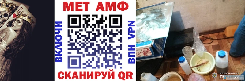 Амфетамин 98%  Бавлы 