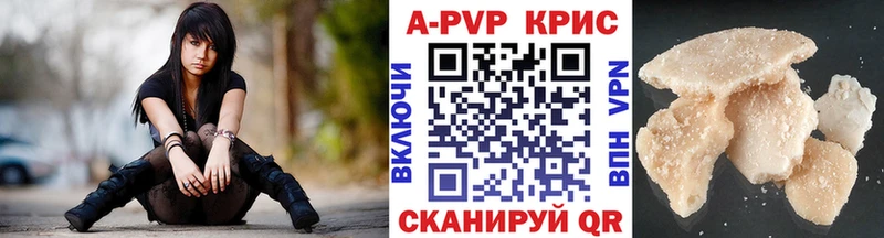 Alpha PVP VHQ  где найти наркотики  Бавлы 