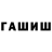 Метадон белоснежный LvIVan1991