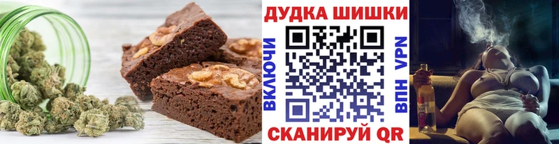 shop официальный сайт  Бавлы  Canna-Cookies марихуана 
