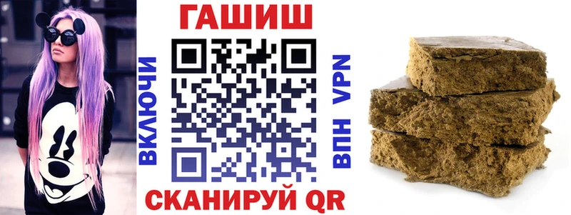 Гашиш Cannabis  купить закладку  Бавлы 