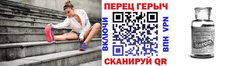 Героин гречка  дарнет шоп  Бавлы 