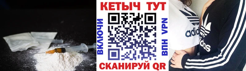 Кетамин ketamine  Бавлы 