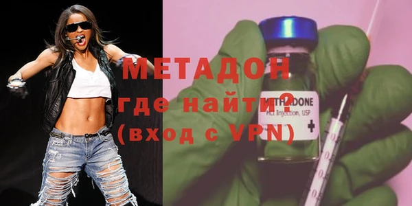 ALPHA PVP Арсеньев
