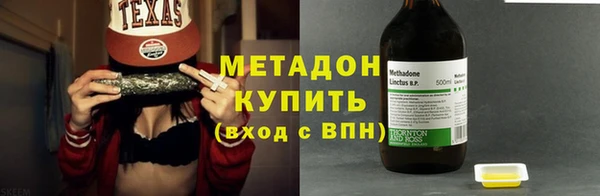 метадон Алексин