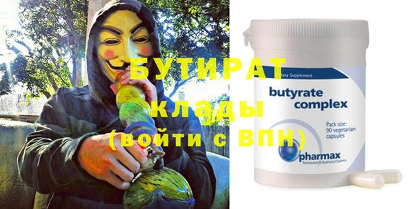МДМА Армянск