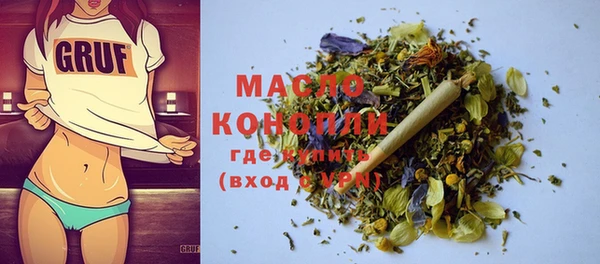 гашишное масло Алексеевка