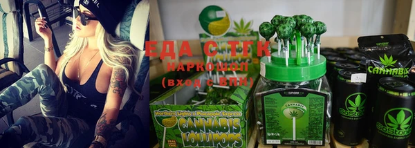 ALPHA PVP Арсеньев