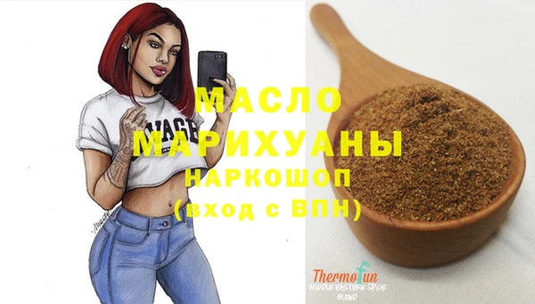 гашишное масло Алексеевка