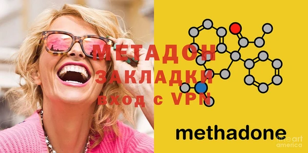 метадон Алексин