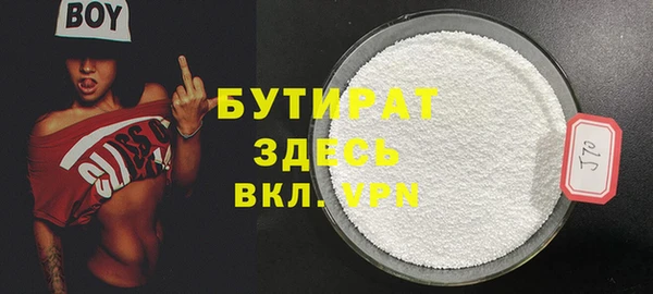 ALPHA PVP Арсеньев