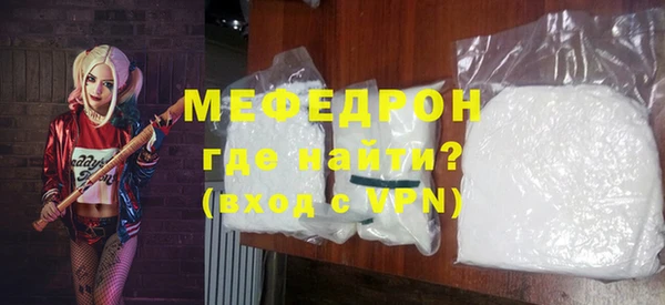 МДМА Армянск