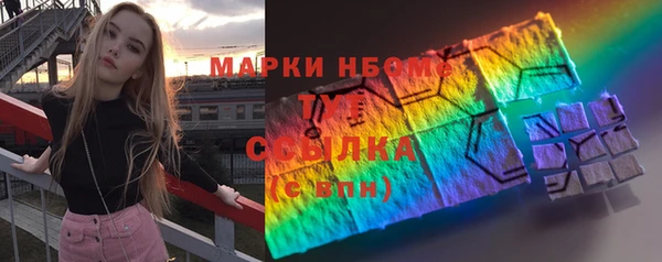 гашишное масло Алексеевка