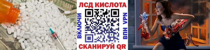 кракен tor  купить наркоту  Бавлы  Лсд 25 экстази ecstasy 