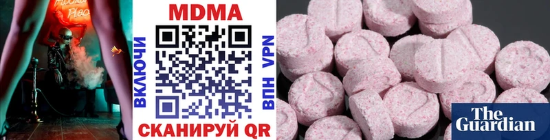 MDMA Molly  Бавлы 