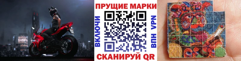Марки 25I-NBOMe 1,8мг  mega зеркало  Бавлы 