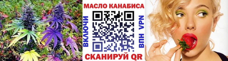 Дистиллят ТГК THC oil  Бавлы 