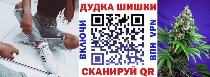 МАРИХУАНА план Бавлы